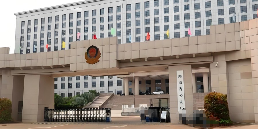 海南省公安廳看守所空調(diào)集中管理項目