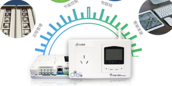 選擇綠色環(huán)保，節(jié)能省電的空調(diào)節(jié)能控制器