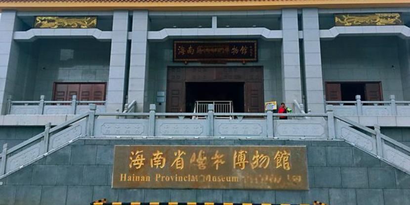 海南x(chóng)x博物館動(dòng)力環(huán)境監(jiān)控系統(tǒng)項(xiàng)目