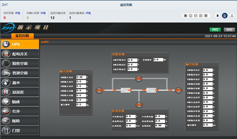 嵌入式機房動力環(huán)境監(jiān)控主機
