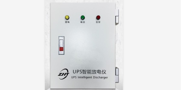 縱橫通UPS智能放電儀，客戶認(rèn)可的高光產(chǎn)品